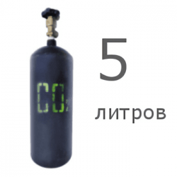 Углекислотный баллон 5 л б/у в Москве