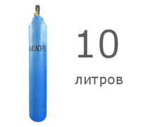 Кислород 10 л