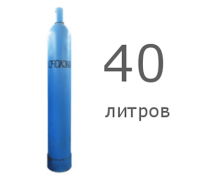 Кислород 40 л