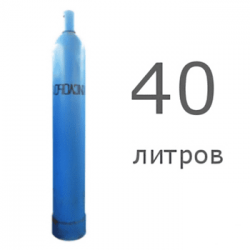 Кислород 40 л в Домодедово